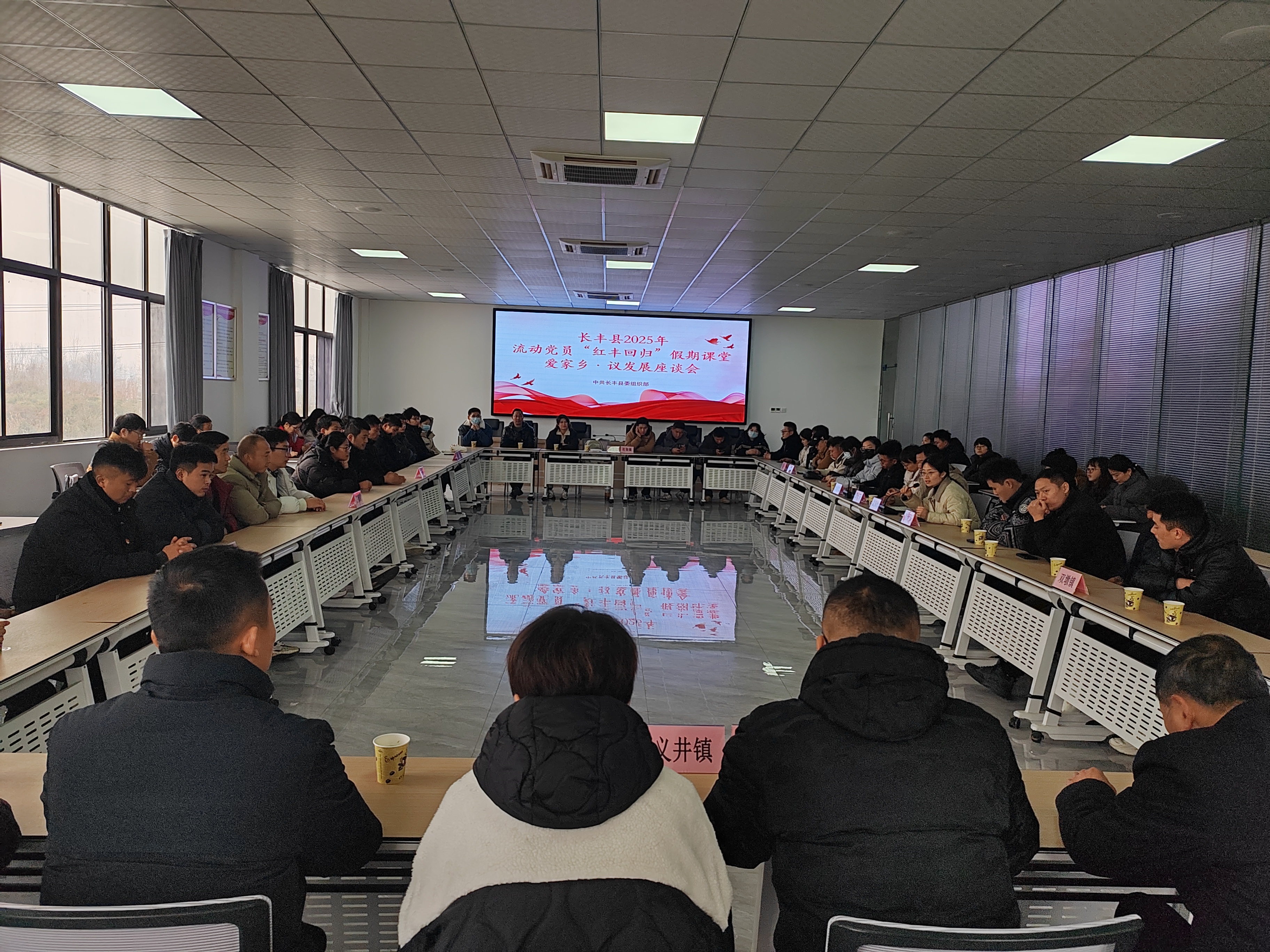 匯“流”聚力 牽牢流動(dòng)黨員“風(fēng)箏線”